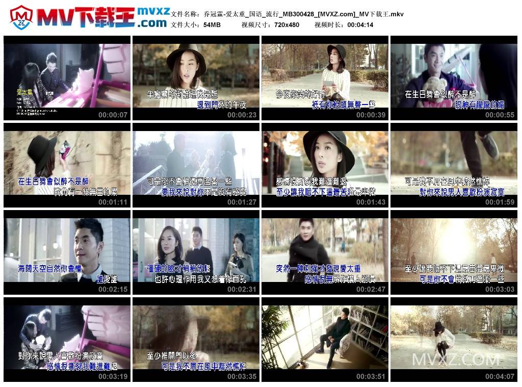 乔冠霖-爱太重_国语_流行_MB300428